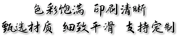 菏澤市牡丹區祥泰印刷有限公司