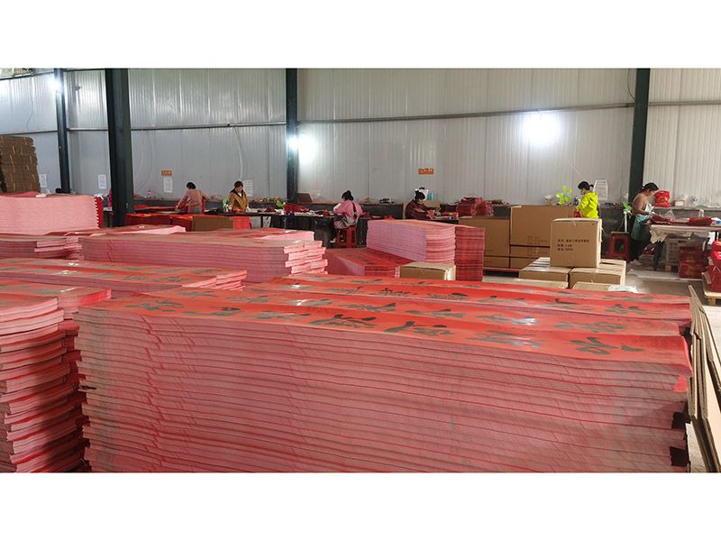 春聯廠包裝車間