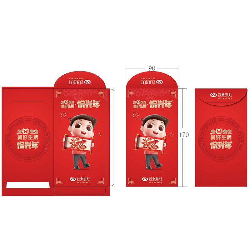 興業銀行廣告紅包定制