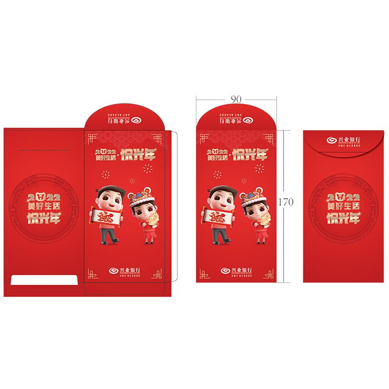 興業銀行廣告紅包定制