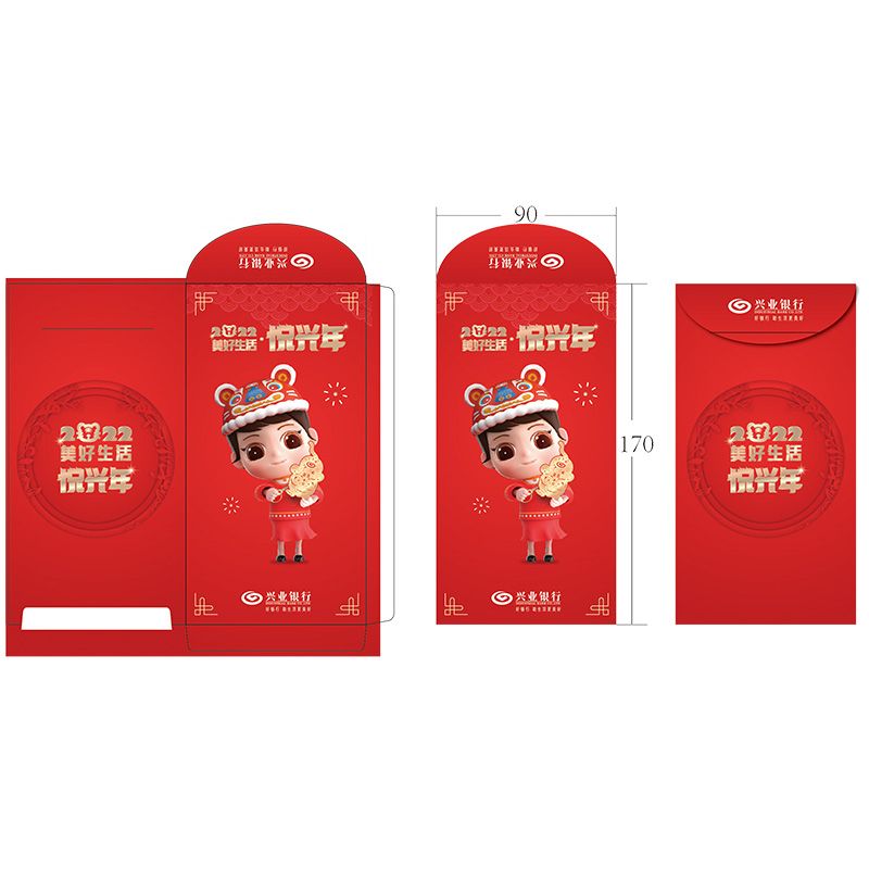 興業銀行廣告紅包定制