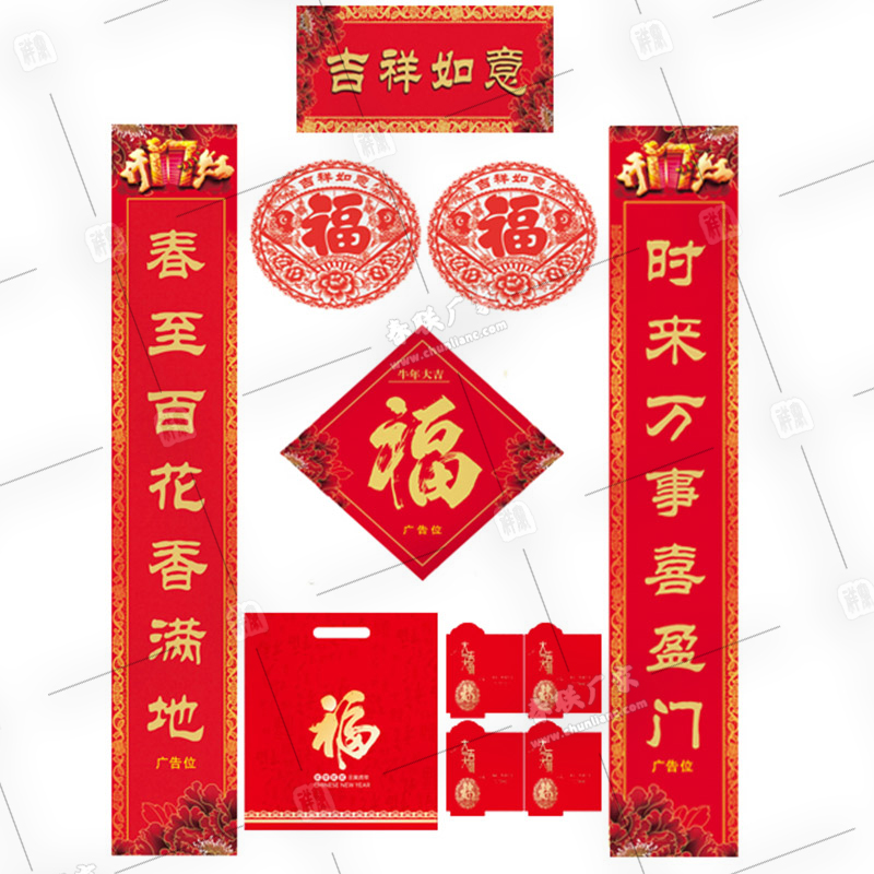 廣告春聯印刷廠